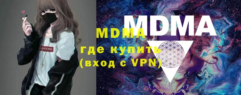 купить закладку  Белёв  omg как зайти  MDMA VHQ 